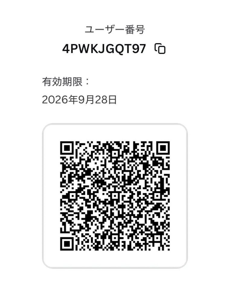 ファミマ