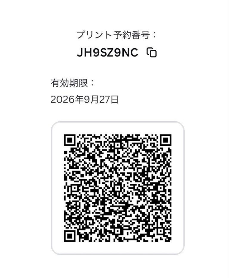 セブン